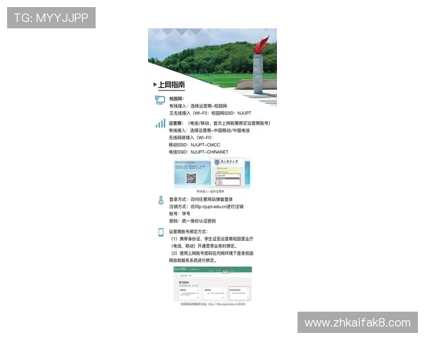 凯发网网站登录入口官网最新安全稳定的登录指南推荐