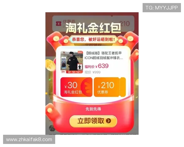 在k8凯发版官网了解最新的促销活动和专属礼包领取方式