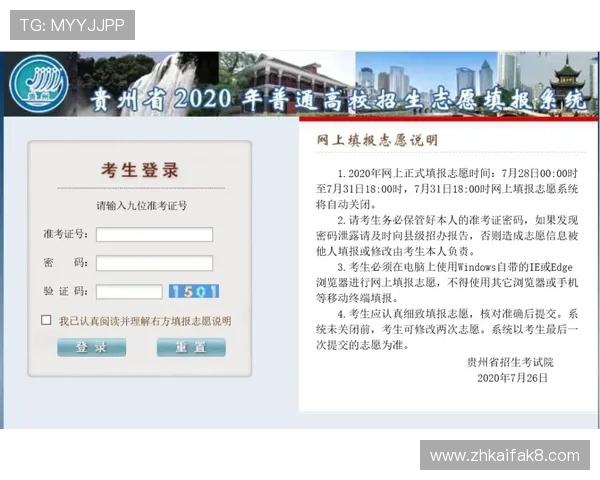 新用户必看凯发体育注册账号的详细操作流程与注意事项
